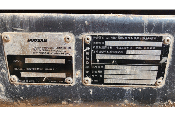 EXCAVADORA DEVELON DX220LCA - 1989 - Imagen 5